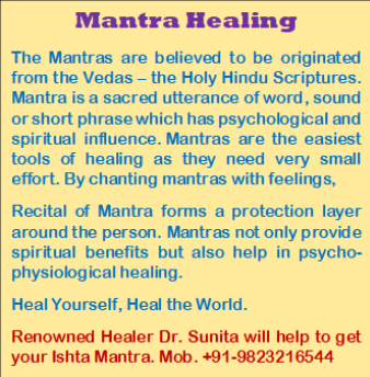 2-MANTRA HEAL.png
